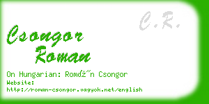 csongor roman business card